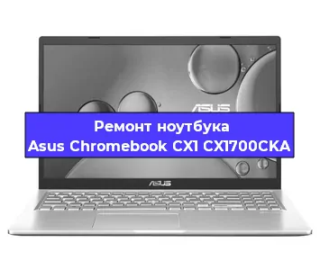 Замена разъема питания на ноутбуке Asus Chromebook CX1 CX1700CKA в Санкт-Петербурге
